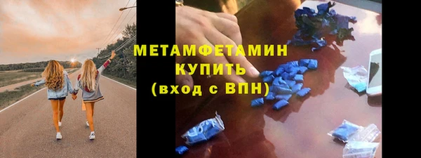 COCAINE Верхний Тагил