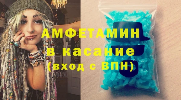 COCAINE Верхний Тагил